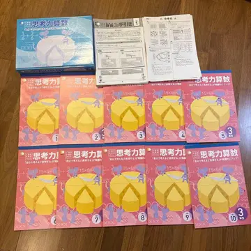 시치다식 초등학생 프린트 3학년 수학