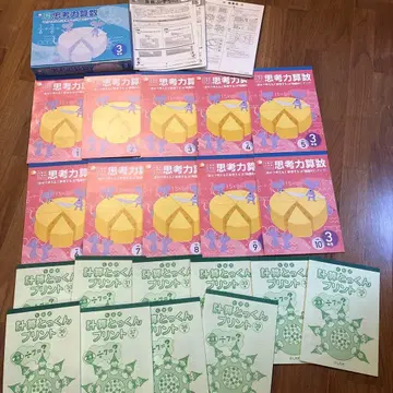 시치다식 초등학생 프린트 3학년 산수 계산 특훈 프린트