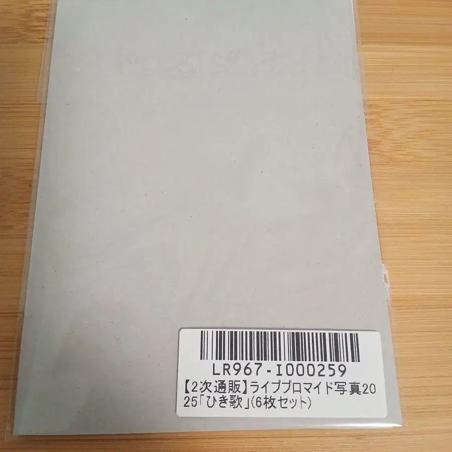 3번째 상품 이미지