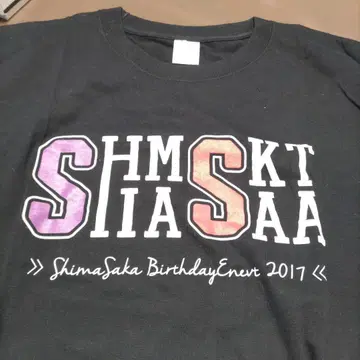 시마사카 2017 티셔츠