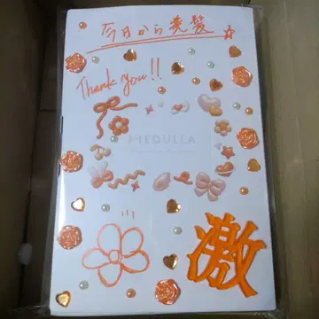 MEDULLA 특별 패키지 7분 콜라보