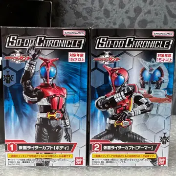 SO-DO CHRONICLE 가면라이더 카부토 바디 아머 소도 특촬물