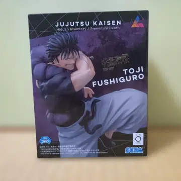 주술회전 후시야 토우지 피규어 미개봉 새상품