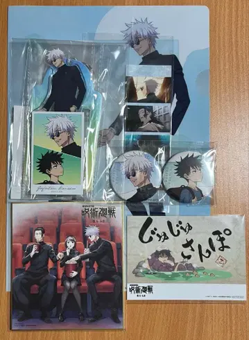 극장판 총집편 주술회전 회옥옥절 Blu-ray 구매 혜택 8세트