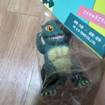 흑룡 공방 리틀 고질라