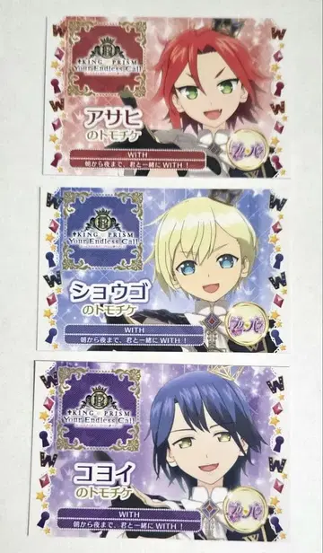 킨츠아 입장 혜택 토모치케 아사히 쇼 고요이 WITH 3장 세트