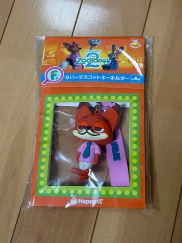 주토피아 닉 와일드 러버 마스코트 키링