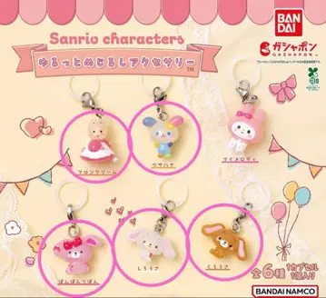 산리오 캐릭터즈 윳토 메지루시 액세서리