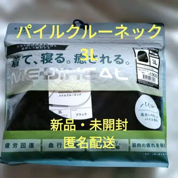 워크맨 메디힐 MEDIHEAL 파일 크루넥 블랙 3L