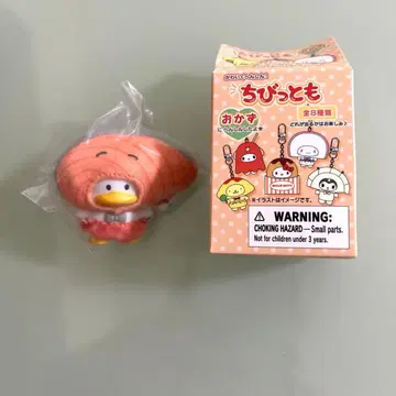 산리오 치비토모 시크릿 키링 반찬 오리의 페클