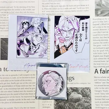 마계의 상인! 이루마군 if Episode of 마피아 앨리스 묶음 판매