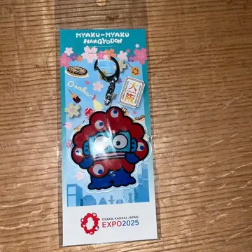 먀쿠먀쿠 한교동 키링 만박 산리오