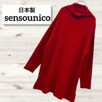 일본제 센소유니코 보틀넥 스웨터 사이즈 38 롱 레드