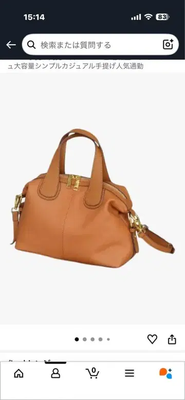 브라운 숄더백 중형 합성 피혁