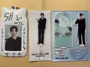 성훈 묶음 판매