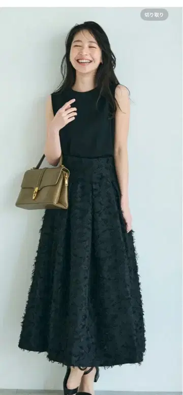 베이스먼트 온라인 프린지 플레어 스커트