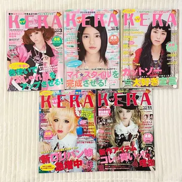 KERA 2010년 5권 세트