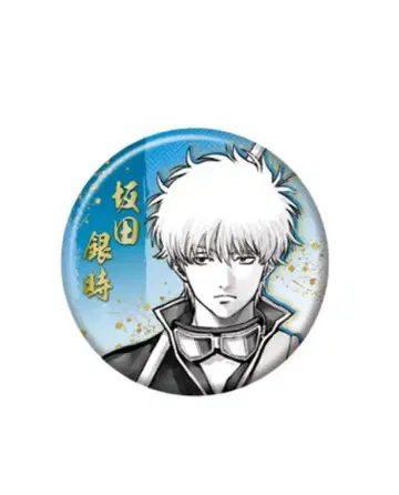 은혼전 컬렉션 캔뱃지 사카타 긴토키