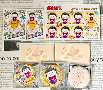 오소마츠 6쌍둥이 데코라 메디코스 마츠이누 믹스 가든 쥬시마츠 묶음 판매