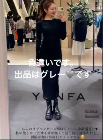 yonfa 택 포함 미사용 새상품 코튼 리브 원피스