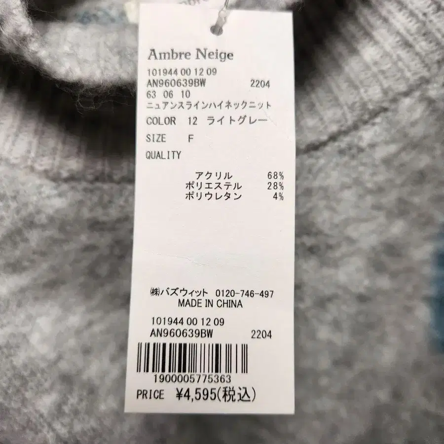 9번째 상품 이미지