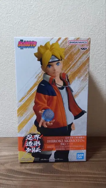 인계 조형 열전 우즈마키 볼트