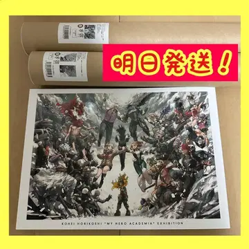 나의 히어로 아카데미아 원화전 히로아카 원화전