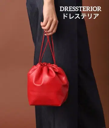 [ 미사용 새상품 ] 드레스트리아 램 가죽 벌룬 백 천연 가죽 택 포함