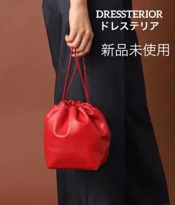 [ 미사용 새상품 ] 드레스트리아 램 가죽 벌룬 백 천연 가죽 택 포함