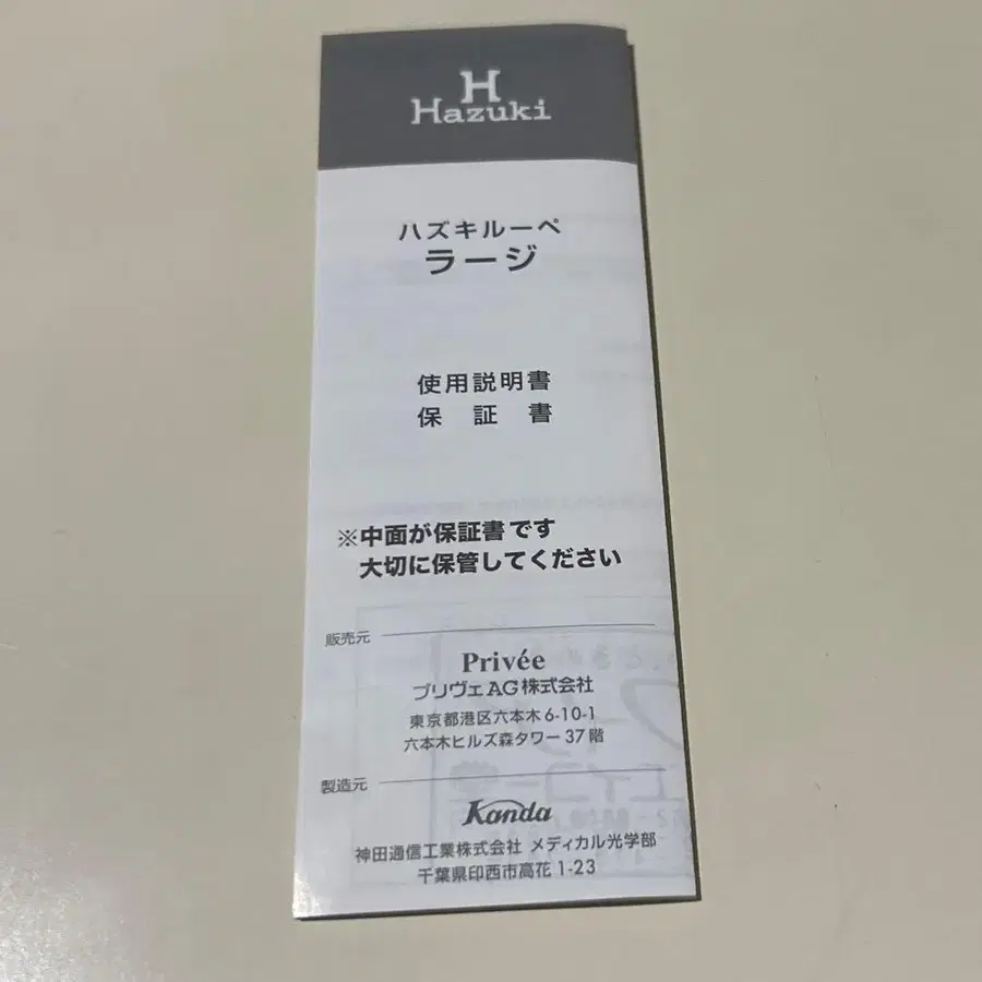 8번째 상품 이미지