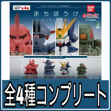 [새상품] 기동전사 건담 기다림 건담의 경우 4 전종 컴플리트