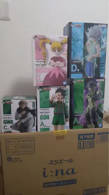 헌터 x 헌터 피규어 세트