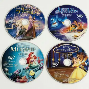 DVD 디즈니 프린세스 Movienex 세트 묶음 판매