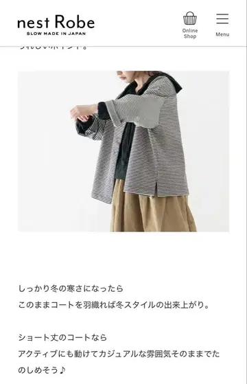 네스트로브 보더 2웨이 가디건