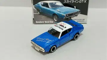 토미카 프린스&스카이라인 뮤지엄 특주 스카이라인 GT-X 켄메리