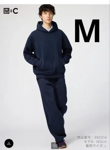 유니클로 UNIQLO 맨투맨 와이드 팬츠 M 블랙