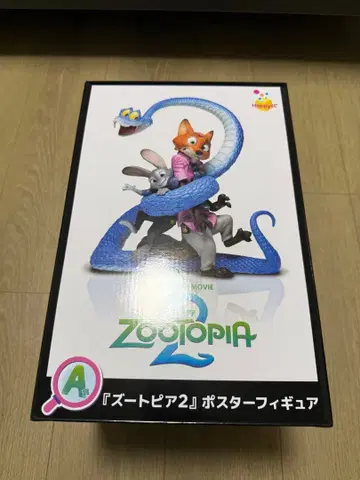 주토피아2 포스터 피규어