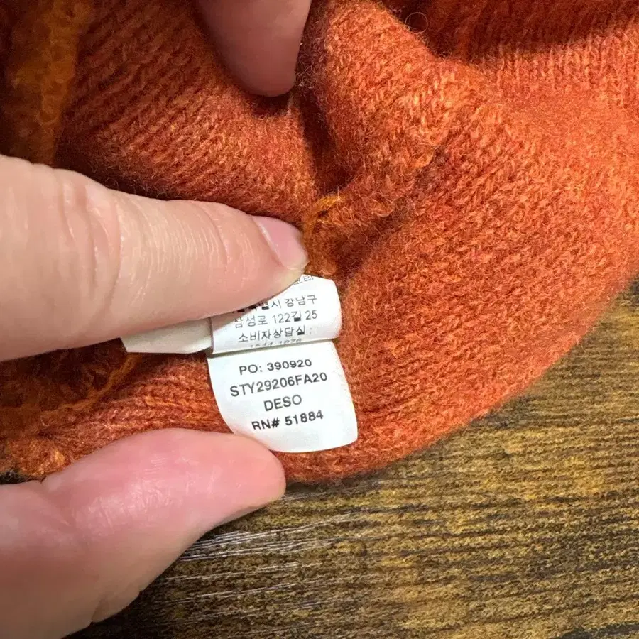 5번째 상품 이미지