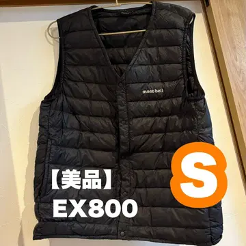 [ 새상품급 ] montbell EX800 몽벨 다운 베스트 S 남성용