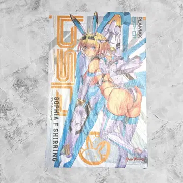 PLAMAX GP-01 SOPHIA F SHIRRING