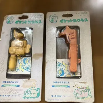 쇼와 레트로 반다이 포켓 자우르스 펜 1986년제