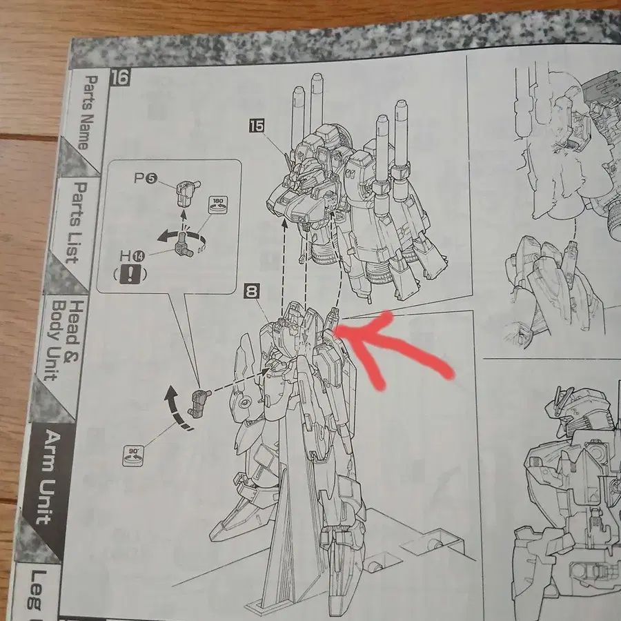 4번째 상품 이미지