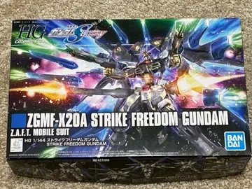 HG 1/144 스트라이크 프리덤 건담