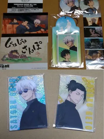 주술회전 Blu-ray 특전 세트