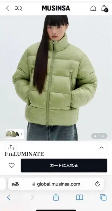 [ 택 포함 새상품 ] 한국 패션 MUSINSA 다운 자켓