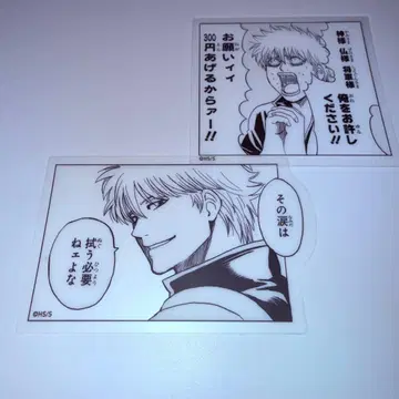 은혼 클리어 스티커 컬렉션 사카타 긴토키