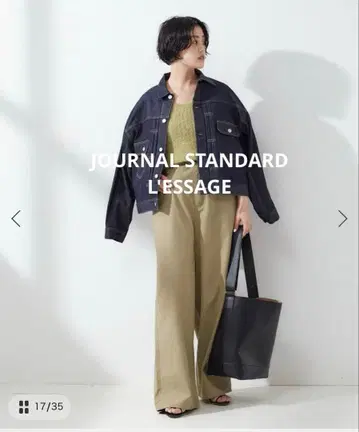 JOURNAL STANDARD L'ESSAGE 에어 알파카 MIX 베스트