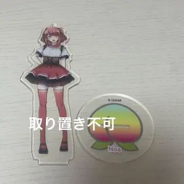 컬러풀 피치 시마무라 카라피치 노아