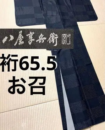 하치야 쿄헤이 오메시 도트 이치마츠 모던