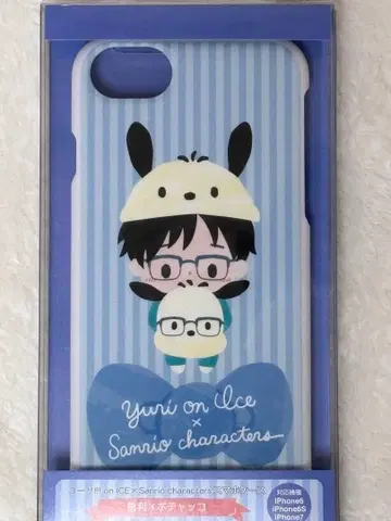 유리!!! on ICE x 산리오 스마트폰 케이스 유리 x 포차코